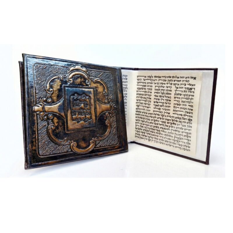 פיטום הקטורת דגם מלכות